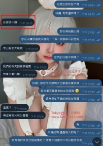 女の子がとても良くて気に入ったので、もう一人予約することにしました🥰